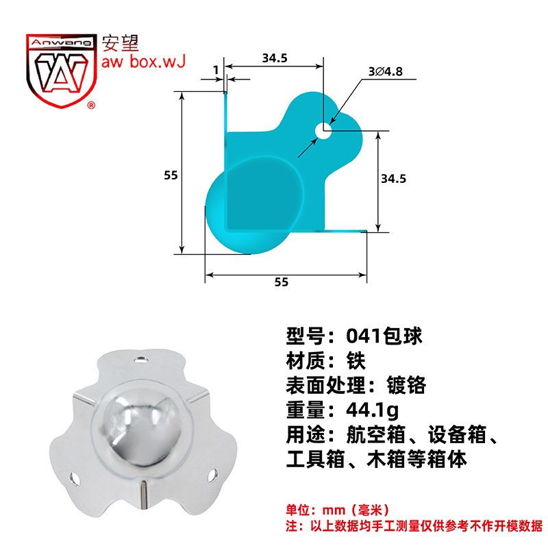 AW Anwang bola esquina caja de madera esquina de acero inoxidable 90 grados esquina de hierro esquina rectangular esquina fija