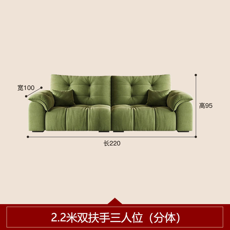 法式复古云朵布艺沙发客厅小户型直排三人位奶油风网红猫爪布沙发|undefined