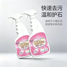 湿巾纸;多用途清洁剂;管道疏通剂