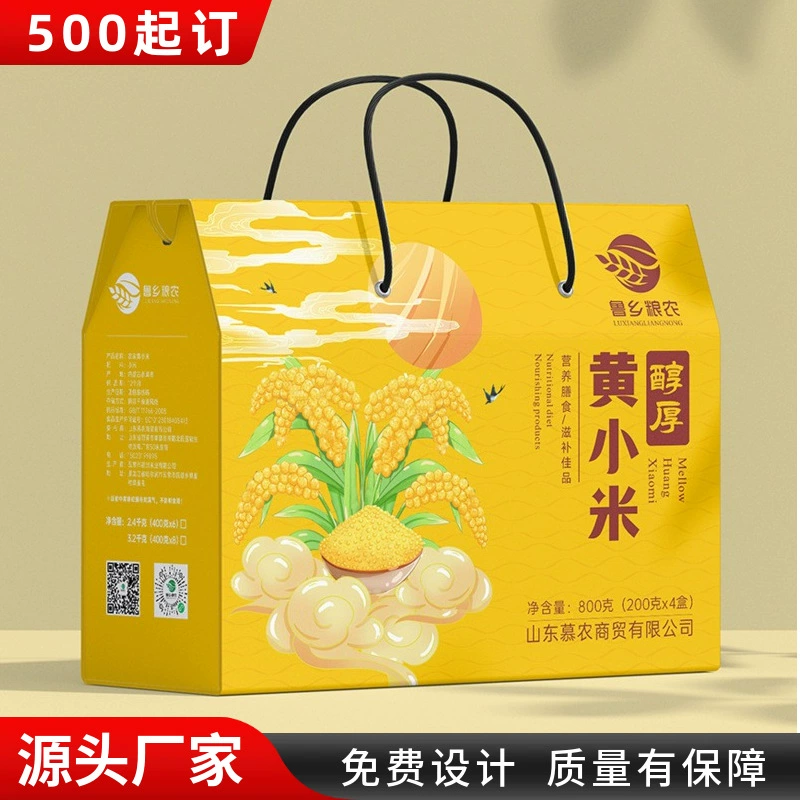 Портативная подарочная коробка Xiaomi с принтом зерна, гофрированная подарочная коробка, производитель цветной печати, упаковочная коробка для сельскохозяйственных и дополнительных продуктов