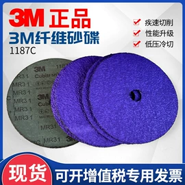 砂纸;车蜡;砂带