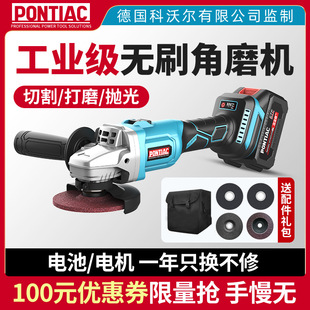 German brushless lithium battery angle grinder rechargeable angle grinder electric grinder hand grinder cutting machine