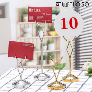 Stainless steel plate holder hotel wedding seat card restaurant dining table number plate table number table card restaurant dining table card holder