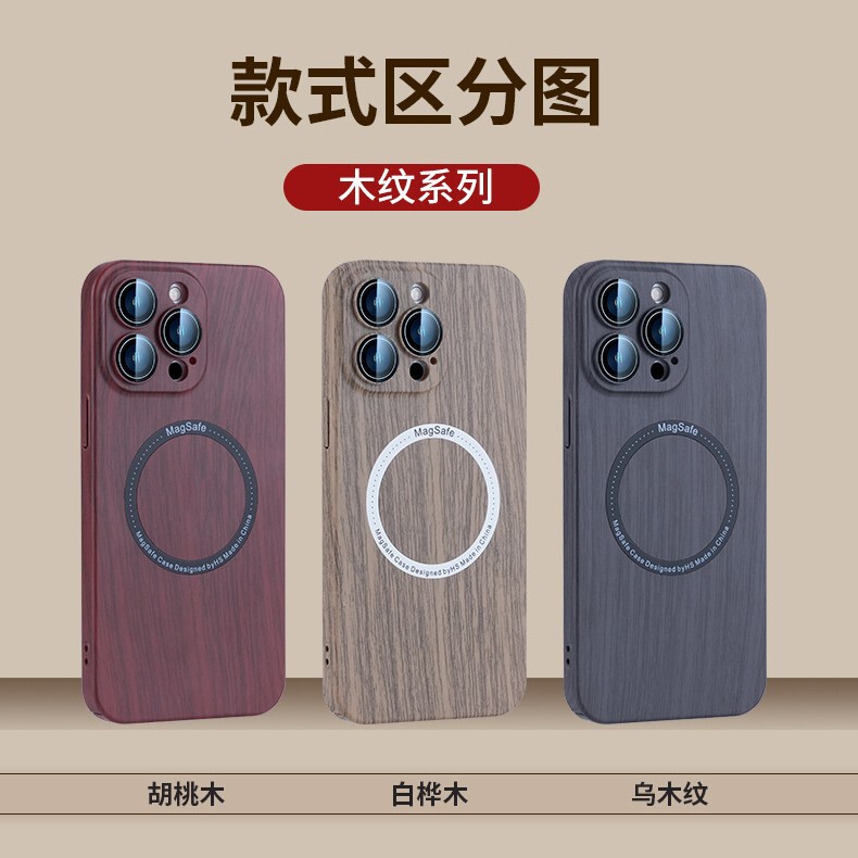 For Apple 16 wood grain iPhone15 carbon fiber 14promax integrated lens magnetic mobile phone protective case