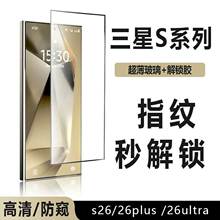 mS26ultra֙C䓻Ĥis26䓻ĤARĤQĤ