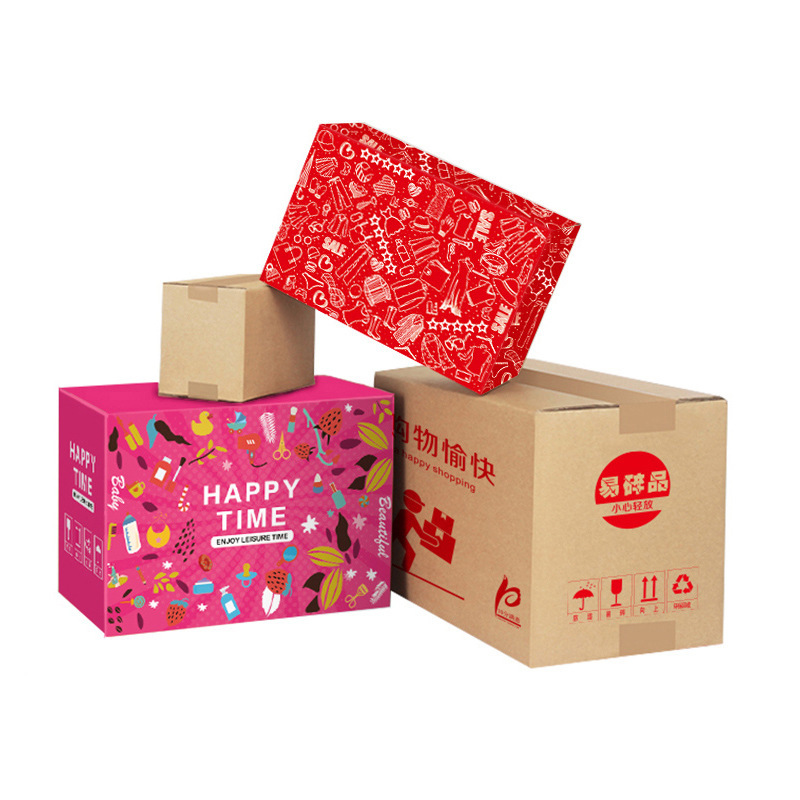 纸箱电商包装箱快递纸盒邮政小纸盒子彩印加厚礼盒箱纸箱厂家批发