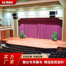 舞台幕布;舞台机械;广告旗杆
