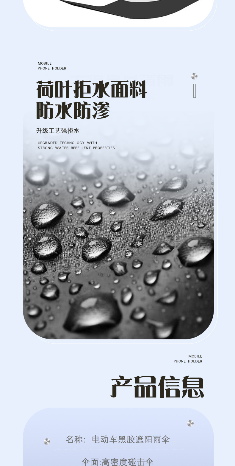 Wholesale New Model Eccentric Umbrella for Battery Vehicles, Sunshade Umbrella, Motorcycle Rain Shelter, Small Electric Vehicle Umbrella Manufacturer