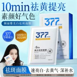 防晒霜/喷雾;洁面产品;身体乳、霜