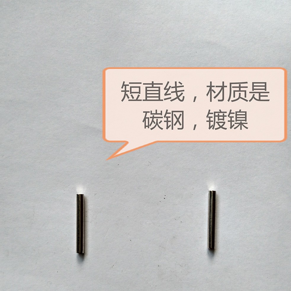 厂家直供五金碳钢镀镍短直线 耐高温扭转弹簧拉簧支撑杆压簧