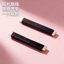 13.2*1.5mm0�W�NƬ�������12A�~��ɫ����͸ߜؽ^��PCB��·��