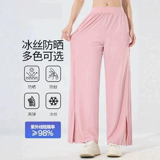 阔腿裤夏季新款UPF50+防晒裤小个子冰丝速干裤户外凉感透气休闲裤