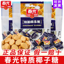 ���]����Ҭ�������l�����خaˮ����Ӳ�ǽY��ϲ����ʳ�ǹ�ɢ�b���l