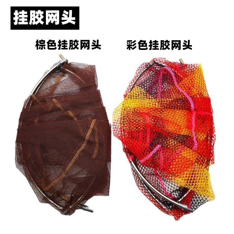 彩网挂胶网头不锈钢抄网头直径35/40/50cm抄网渔具