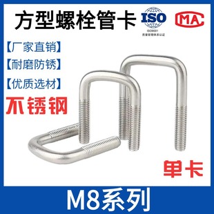 M8���P䓷�����˨304�����ܿ����ͱ����ݽz�o�̼�ֱ��U�Ϳ�