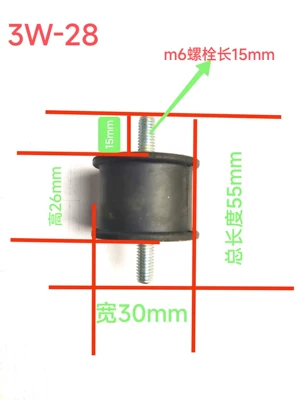 Rubber pillar, shock-absorbing pillar, shock-absorbing Gasoline Engine Oil - black-single-price-3f-28