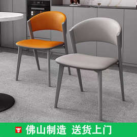 餐椅家用轻奢高级感餐椅意式极简休闲靠背椅现代简约高档椅餐桌椅
