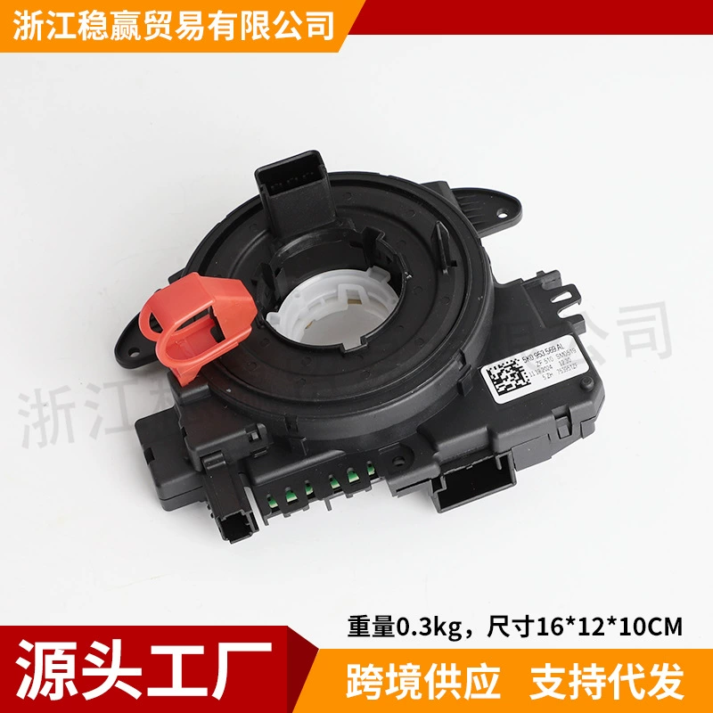 5K0953569AL 5K0953569H E AP BA абсолютно новый датчик угла поворота подходит для Volkswagen New Passat