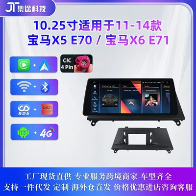 Android Large-Screen Smart Car – DVD Navigation