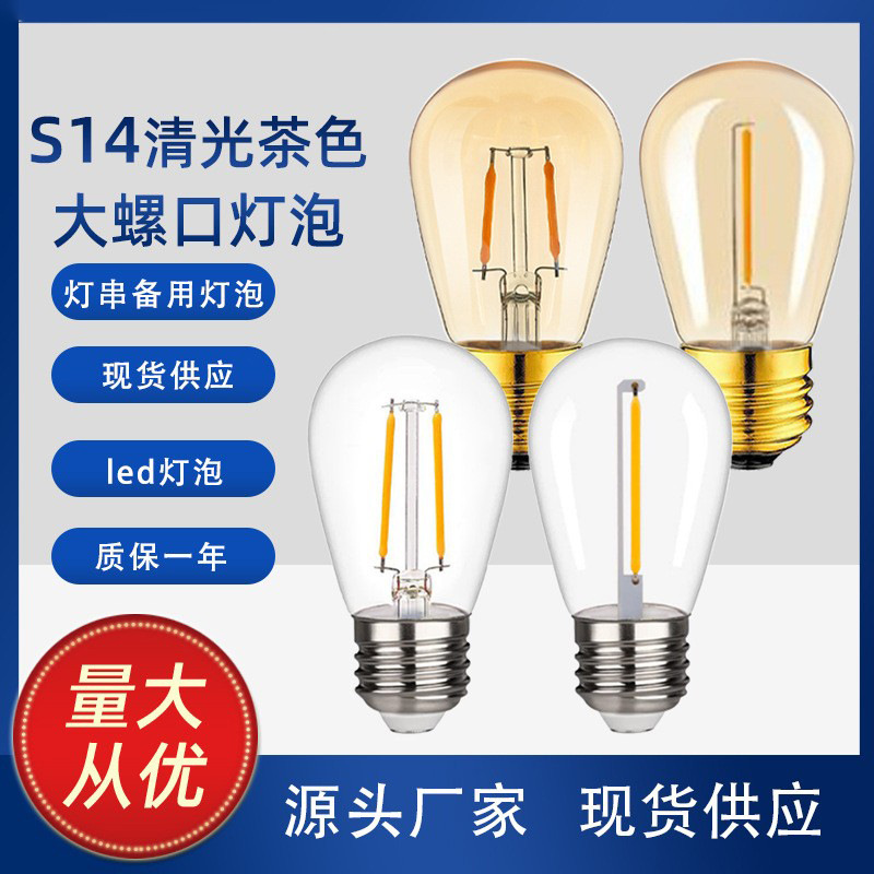 Bombilla LED de Filamento Edison S14 ST45 E27 2700K de Plástico Regulable para Cadena de Luces