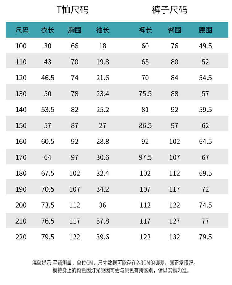 1053款:---三件套_09