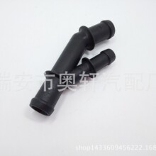 ��܇ˮͨ ��܇ˮ�� ��܇��ˮ����ͨ�ӿ� 1J0121087E