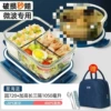 Tableware, 1050 ml, 720 ml
