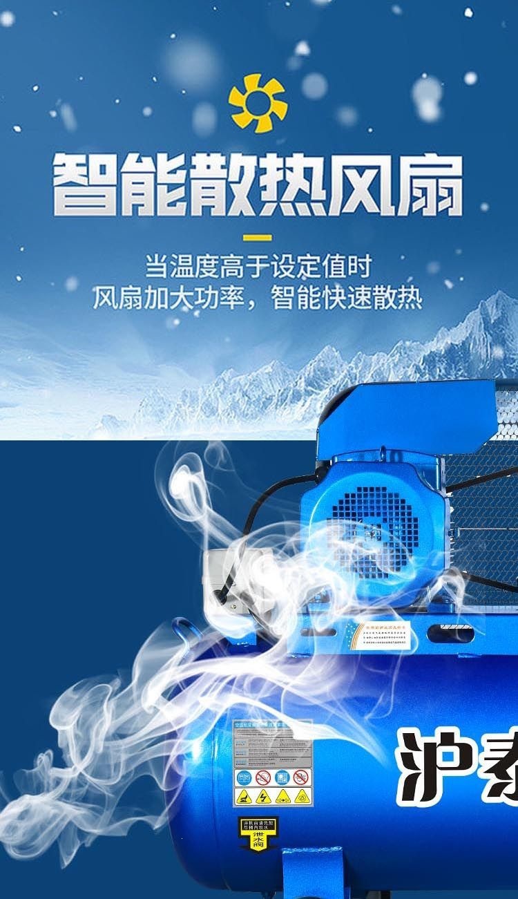 Shanghai Huxin Jaguar Air Compressor 380V Industrial Auto Repair Air Pump 7.5Kw Piston Air Pump 220V High Power