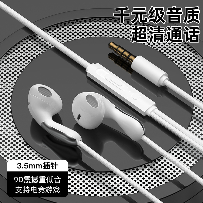 3.55MM 둥근 구멍 [흰색]