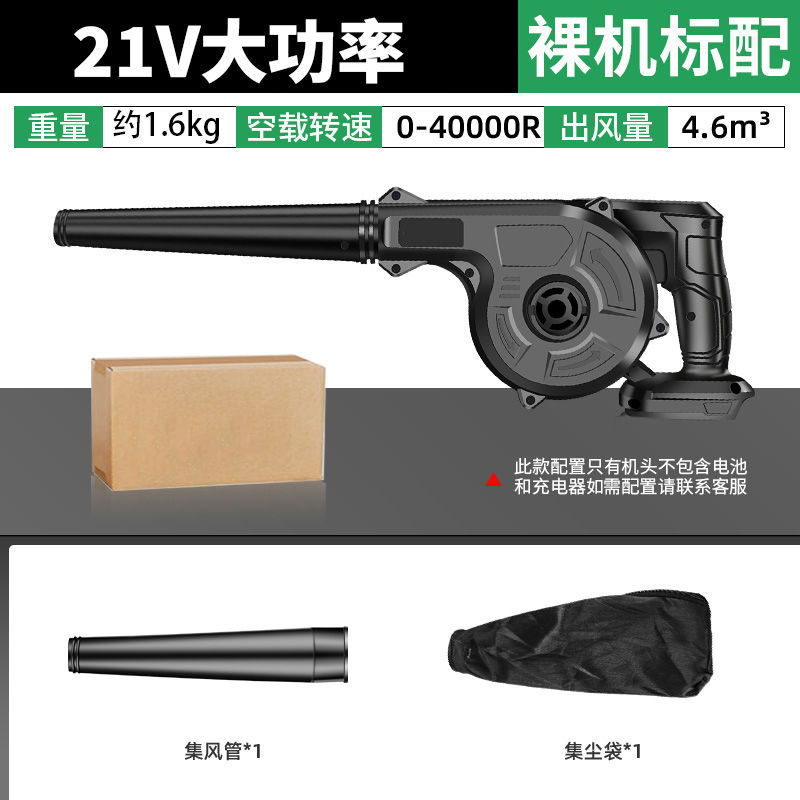 [핫셀링 목록 NO.1]#10년 보증#최고의 품질 - 21V 기본 본체(권장하지 않음)