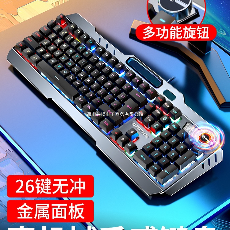 套装三件台式电脑家用有线键盘鼠标游戏机械新盟曼巴狂手感蛇耳机