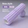 Purple-[Hollow Style] Crescent Foam Roller 45*12cm