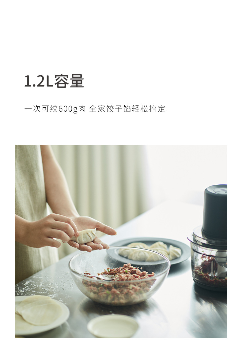 生态1L绞肉机 (17).jpg