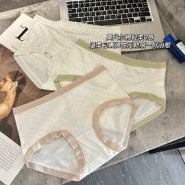 夏季莫代尔内裤女薄款清纯简约三角裤少女波点条纹柔软舒适三条装