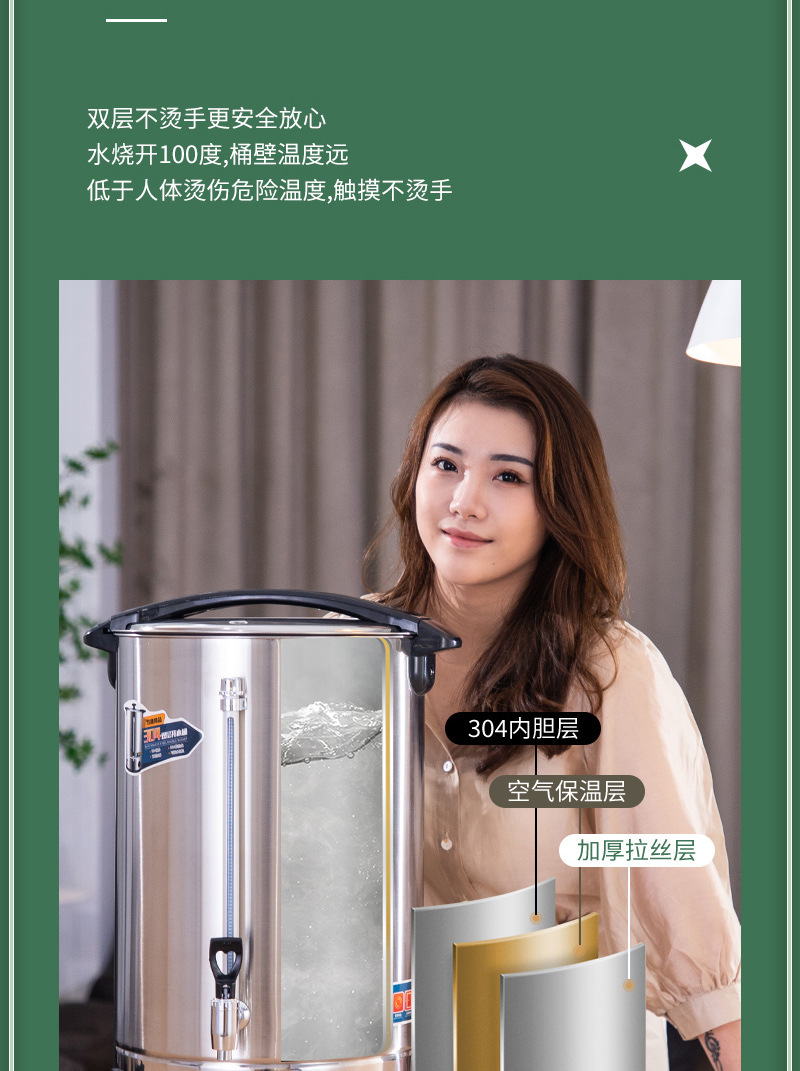 开水桶_16.jpg
