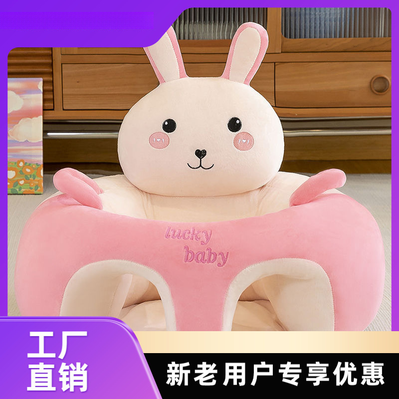 New Baby Learning to Sit Infant Seat Sitting and Standing Sofa Baby Practice Seat Does Not Hurt the Spine Artifact Training Tool