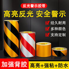 ���S/�t��б�y���⾯ʾ�z����ͨ���R��ʩ����ȫ�^����R�����N�l