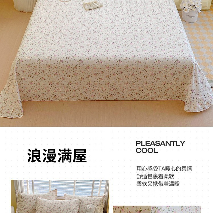 Sábanas de algodón de una sola pieza 100 algodón dormitorio de estudiantes para niños individual 1.5 funda de almohada individual traje de tres estaciones universal