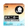 Daxiang, 2 шт., 6936406105756