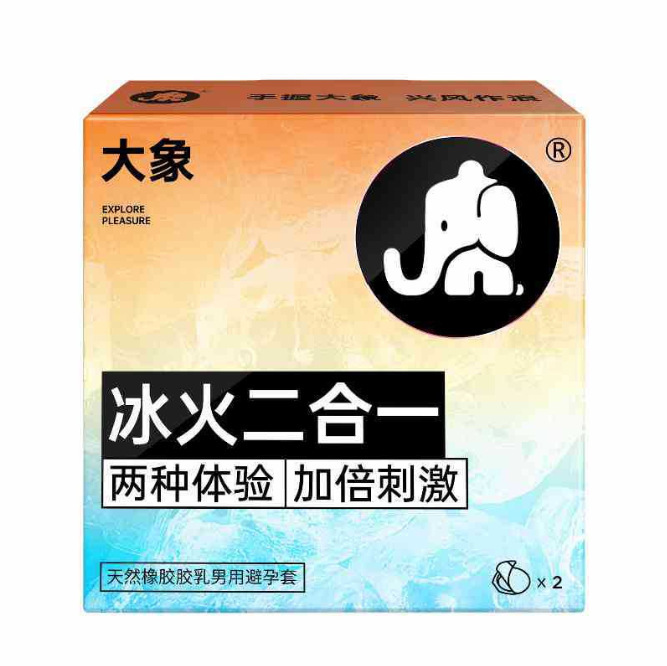 Elephant ice and fire 2-in-1 [2-pack]