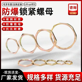 接头;螺母;管夹