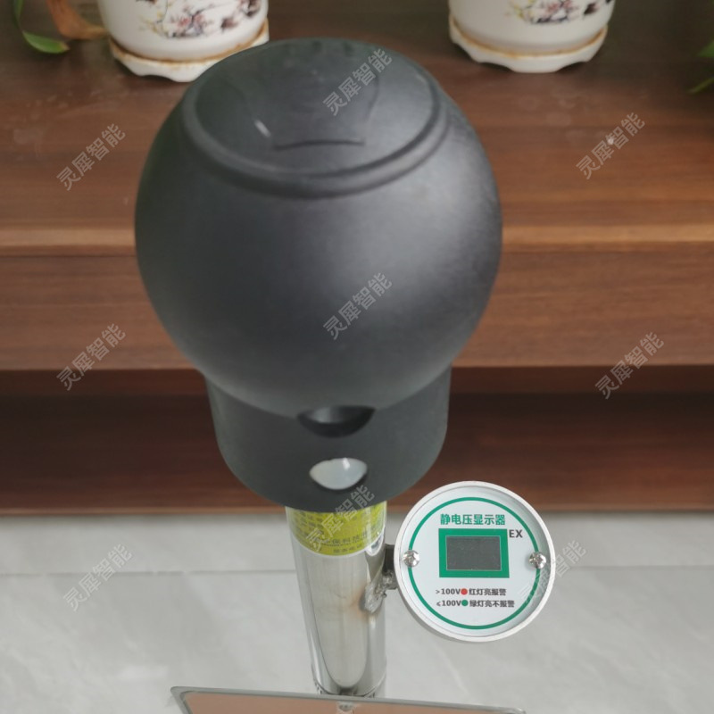 防爆人体静电释放器06
