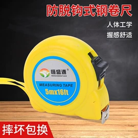 卷尺;美工刀;一字螺丝刀