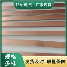 其他防雷设备;金属复合材;铜及铜合金材