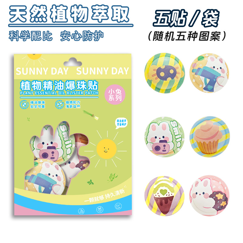 Little Rabbit (5 stickers in bag)