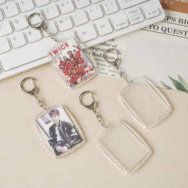 亚克力或塑料材质相框挂件人像广告证件照二维码锁匙扣空壳透明大