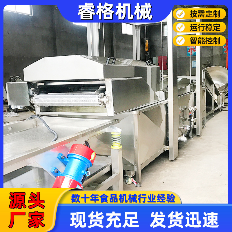 海产品蒸煮漂烫机 果蔬护色杀青流水线 蔬菜漂烫冷却设备