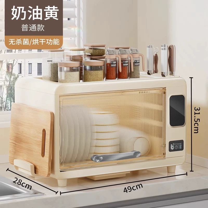 食器収納ラック家庭用小型消毒および滅菌食器棚蓋付き多機能排水ラック食器収納ボックス|undefined