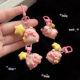 Three-dimensional pink pig key chain girl student star buckle girl schoolbag girls' best friend gift pendant cartoon pendant
