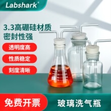 ����貣��ϴ��ƿ��������ǚ��wϴƿ����ƿ���w����ƿ250ml